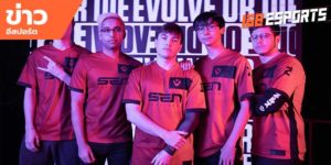 ข่าวEsports