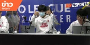 ข่าวEsports