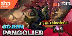 วิดีโออีสปอร์ต