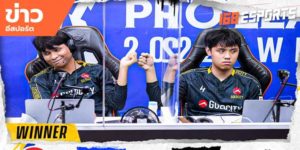 ข่าวEsports