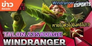 วิดีโออีสปอร์ต