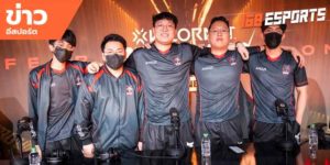 ข่าวEsports