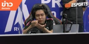 ข่าวEsports