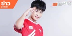 ข่าวEsports