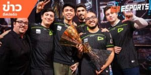 ข่าวEsports
