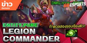 วิดีโออีสปอร์ต