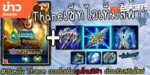 วิดีโออีสปอร์ต