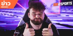ข่าวEsports