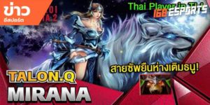 วิดีโออีสปอร์ต