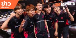 ข่าวEsports