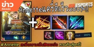 วิดีโออีสปอร์ต