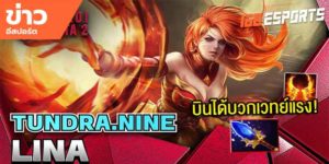 วิดีโออีสปอร์ต