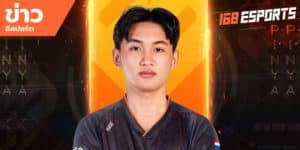 ข่าวEsports