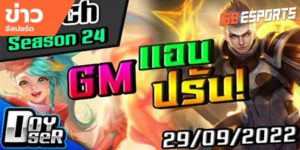 วิดีโออีสปอร์ต