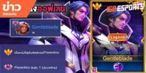 วิดีโออีสปอร์ต