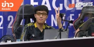 ข่าวEsports