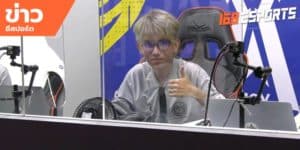 ข่าวEsports