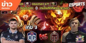 วิดีโออีสปอร์ต