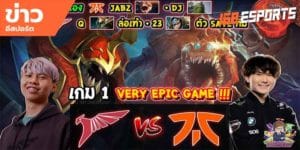 วิดีโออีสปอร์ต