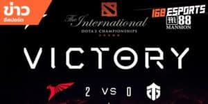 ข่าวEsports