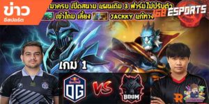 วิดีโออีสปอร์ต