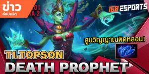 วิดีโออีสปอร์ต