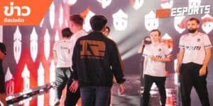 ข่าวEsports