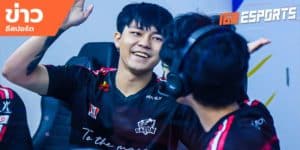 ข่าวEsports