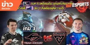 วิดีโออีสปอร์ต