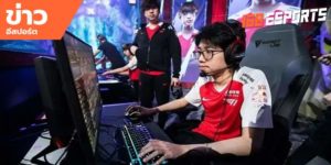 ข่าวEsports