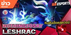 วิดีโออีสปอร์ต