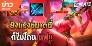 วิดีโออีสปอร์ต