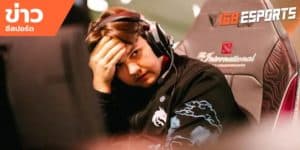 ข่าวEsports