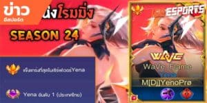 วิดีโออีสปอร์ต