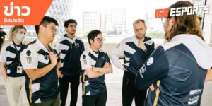 ข่าวEsports