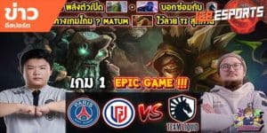 วิดีโออีสปอร์ต