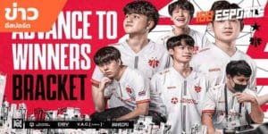 ข่าวEsports