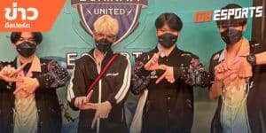 ข่าวEsports