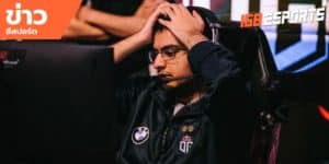 ข่าวEsports