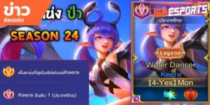 วิดีโออีสปอร์ต