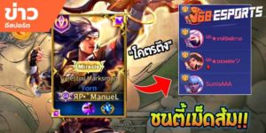 วิดีโออีสปอร์ต