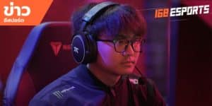 ข่าวEsports