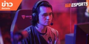 ข่าวEsports