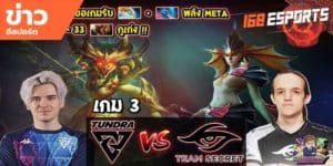 วิดีโออีสปอร์ต