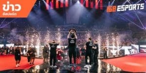 ข่าวEsports