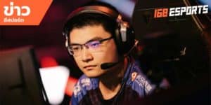 ข่าวEsports