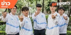 ข่าวEsports