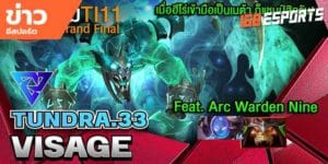วิดีโออีสปอร์ต