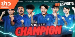 ข่าวEsports