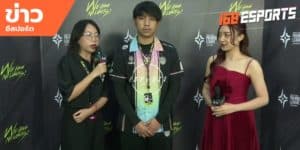 ข่าวEsports